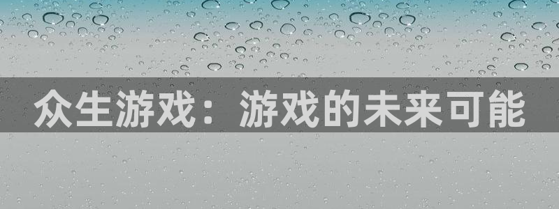 顺盈娱乐3.8.2.2.2.3安