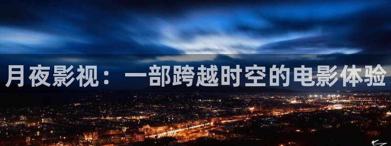 伊人婷婷影院