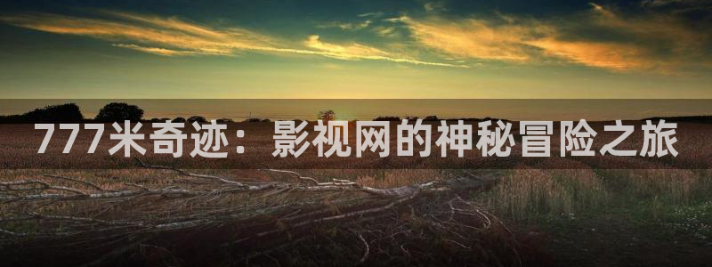 伊人影院干