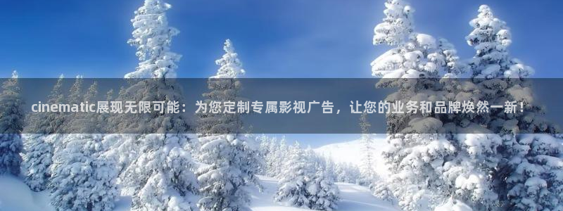 伊人影院在线高清视频