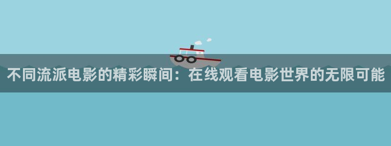 伊人影院午夜