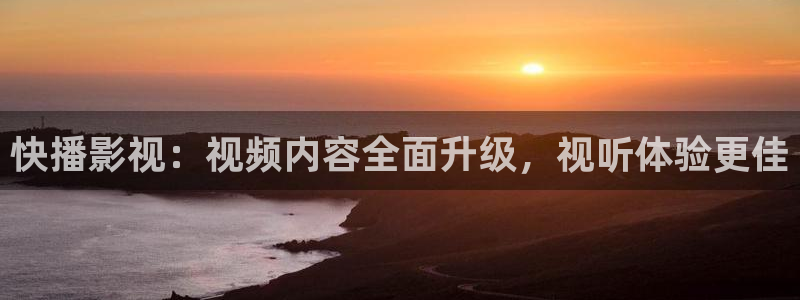 伊人久久性视频