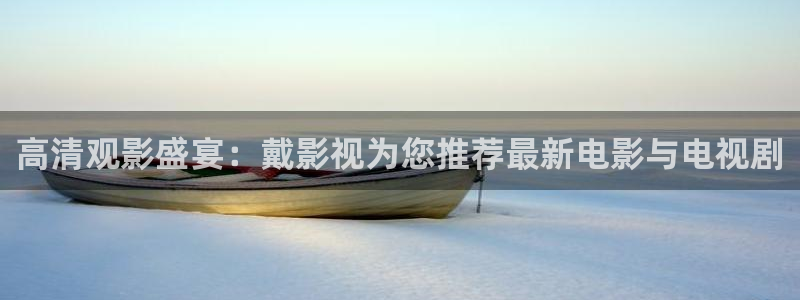 伊人影院av