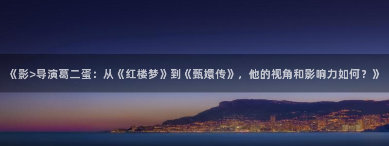 伊人影院欧美